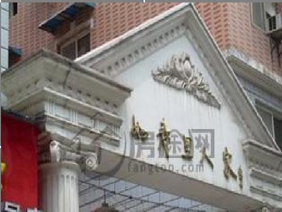 武汉碧艾为如寿里人家去除室内装修异味