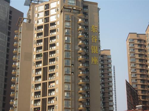 东谷银座室内装修污染治理