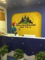 逻辑狗公司除甲醛
